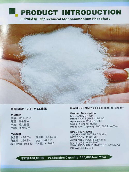 开新路 布新局 鄂中生态亮相第十二届中国国际新型肥料展览会