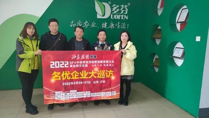 多芬农业:特肥时代,取胜市场的"金钥匙"是什么?