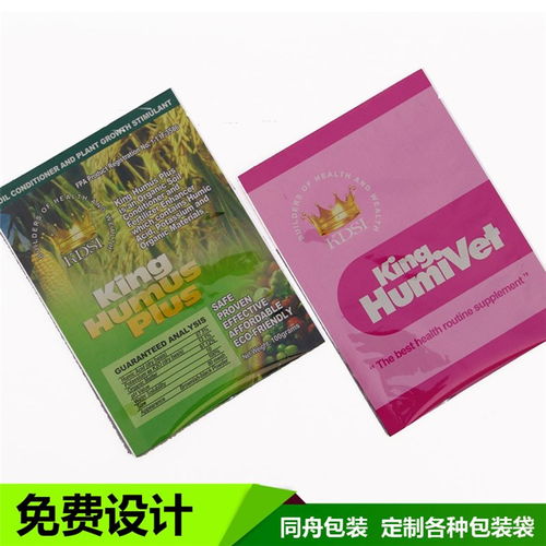 杭州有机肥料包装袋批发信赖推荐 在线咨询