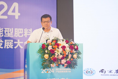 300人齐聚!提升农业新质生产力,共同打造酵母营养新品类