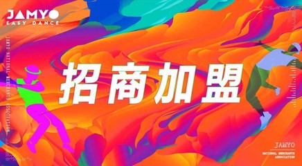 荆州棵表液流电池
