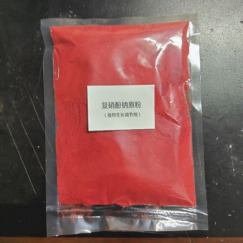 复硝酚钠98 原药植物生长调节剂肥料增效剂促进生长保花保果壮苗