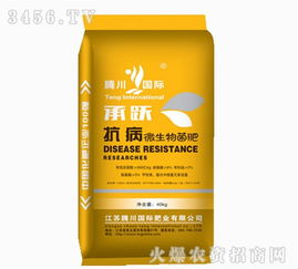微生物菌肥哪家好 滕川 承跃抗病微生物菌肥这个产品怎么样 大量元素水溶肥料哪个产品好