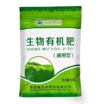 新型微生物肥料厂商公司 2019年新型微生物肥料最新批发商 