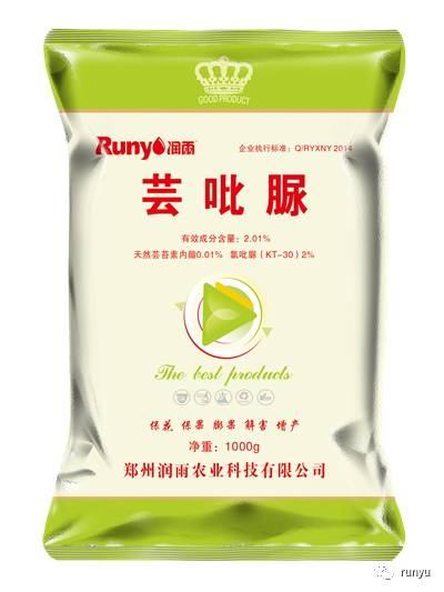 润雨农业 走进第十九届全国肥料双交会