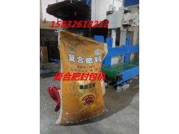 安顺糯米面称重包装机 供应产品 大城县刘固献创兴数控设备厂