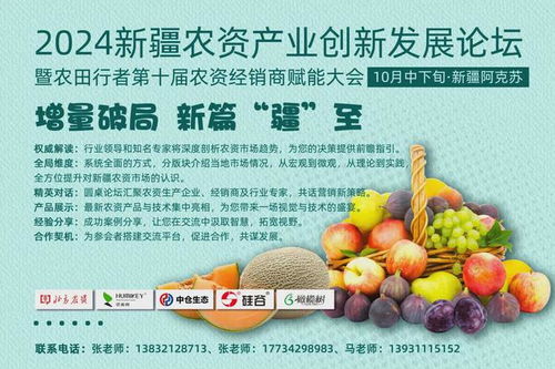 肥料增效剂都有哪些种类 是如何发挥作用的