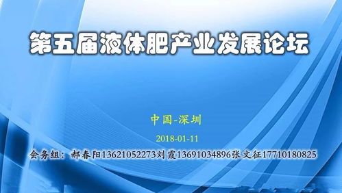农业部公布实施新修改 肥料登记管理办法