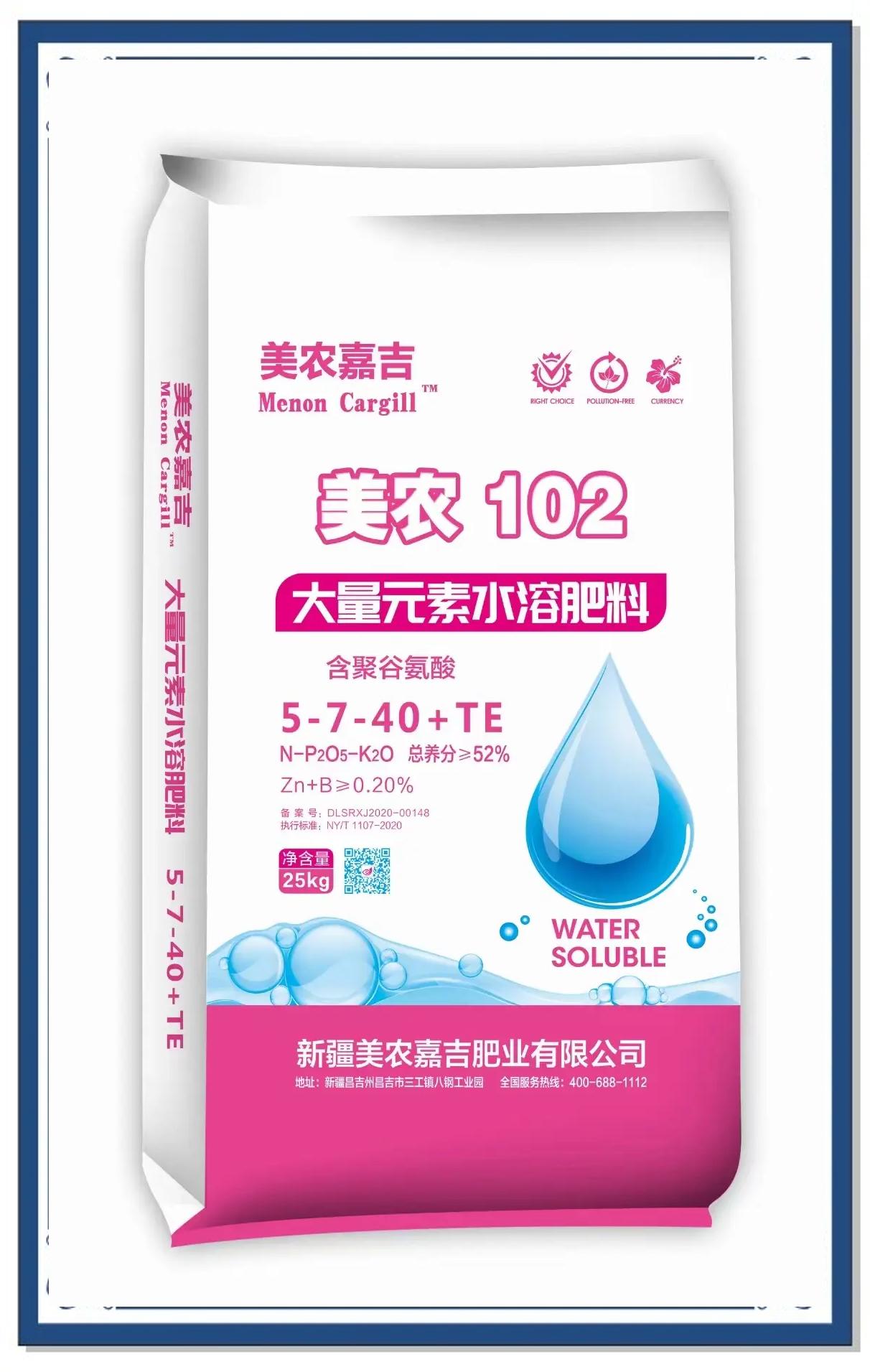 聚谷氨酸 新型肥料增效剂，开启作物增产新篇章
