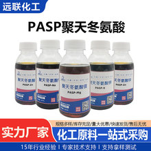 新型肥料增效剂 农业增产的绿色引擎