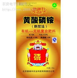 新型肥料增效剂 绿色农业的智能助手与产品全览