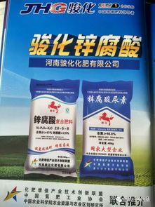 2017中原种衣剂杯 首届黄淮海农资农机英雄榜肥料类产品晋级半决赛展示——40个新型肥料增效剂引领行业新浪潮