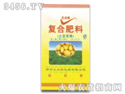 绿色增产新引擎 郑州三大料化肥新型肥料增效剂精品展示